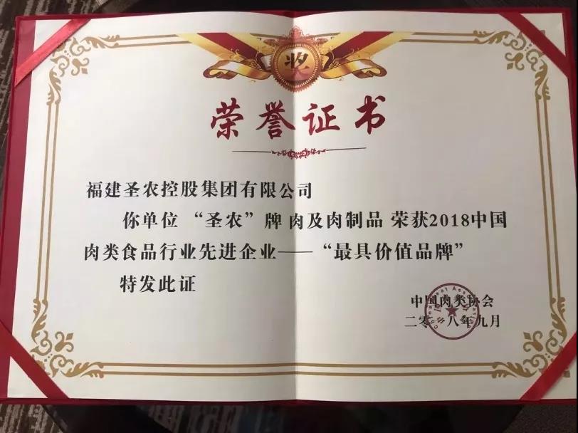 20190211144648 首页- 不朽情缘电子游戏官网