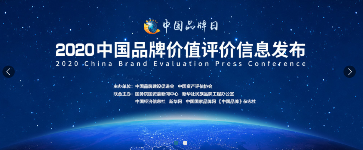 首页- 不朽情缘电子游戏官网