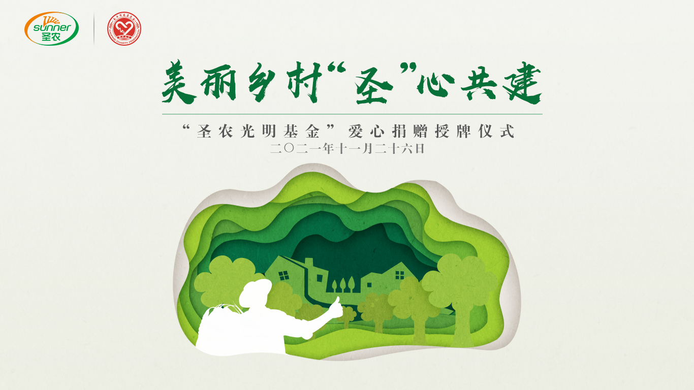 首页- 不朽情缘电子游戏官网